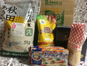 フードバンクさんからの食材