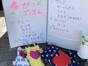 4月ごはん会></li>
<li><img src=