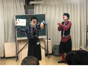 ピエロのアリカとすー